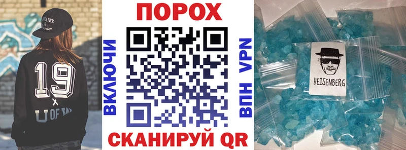 Амфетамин Розовый  Мещовск 