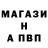 Меф VHQ TheGame Selection
