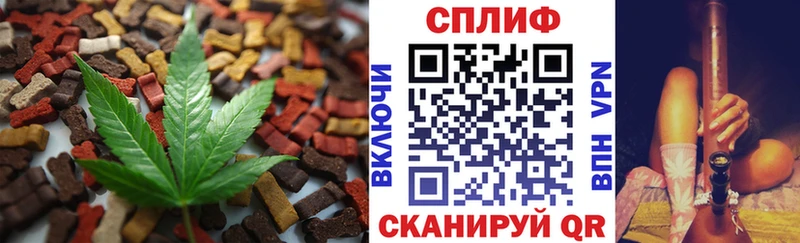 купить   kraken ссылки  Печенье с ТГК конопля  Мещовск 