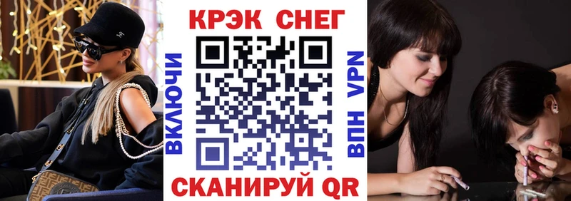КОКАИН 98% Мещовск