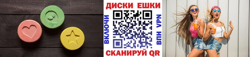 Ecstasy VHQ  Мещовск 