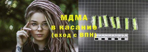 мефедрон VHQ Богородицк