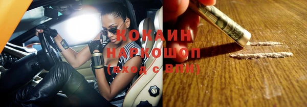 мефедрон VHQ Богородицк