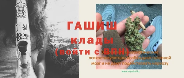 сатива Богородск