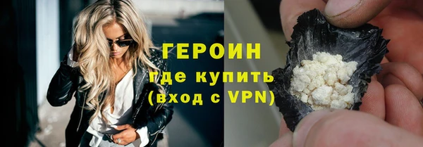 мефедрон VHQ Богородицк