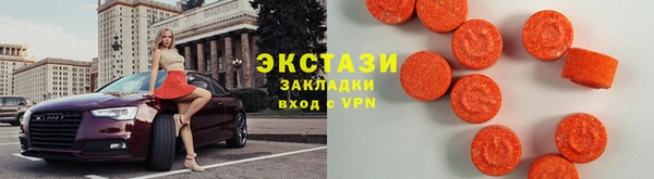 мефедрон VHQ Богородицк