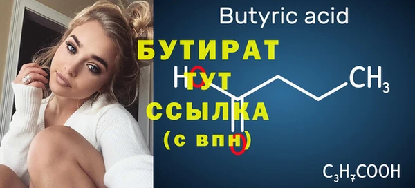 гашишное масло Беломорск