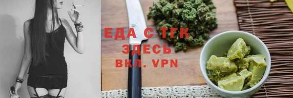 МДМА Богданович