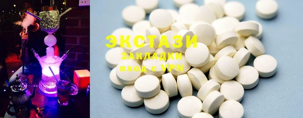 мяу мяу кристалл Сафоново