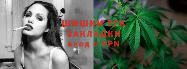 ALPHA PVP Белоозёрский