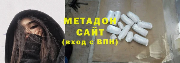 мефедрон VHQ Богородицк