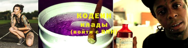 гашишное масло Беломорск