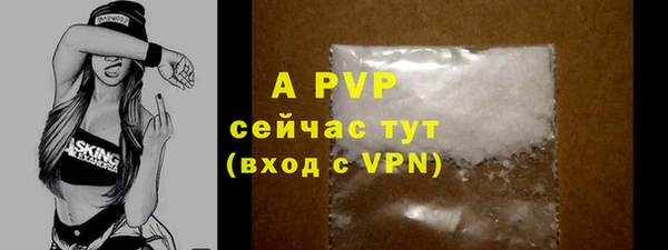 мефедрон VHQ Богородицк