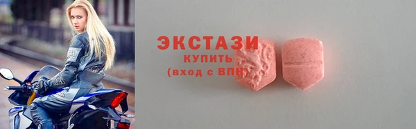 ALPHA PVP Белоозёрский