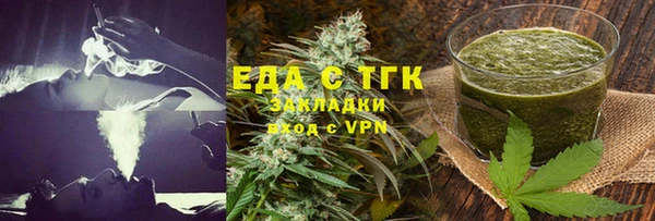 мефедрон VHQ Богородицк