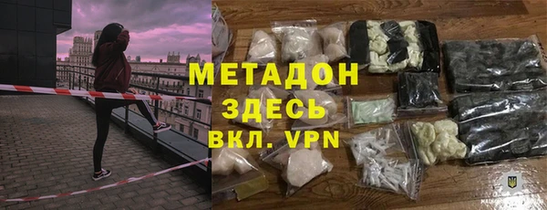 сатива Богородск