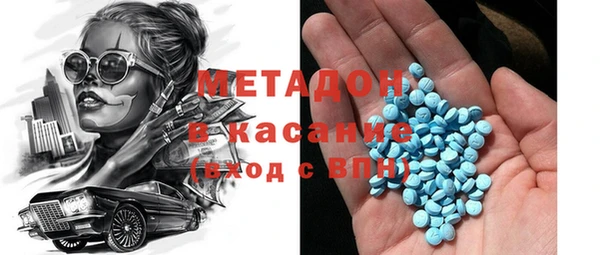 мефедрон VHQ Богородицк