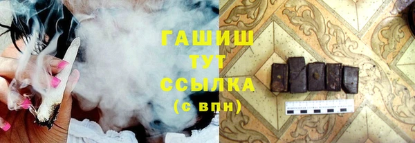 сатива Богородск