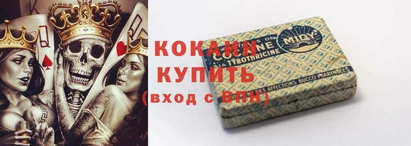 прущий лед Белокуриха