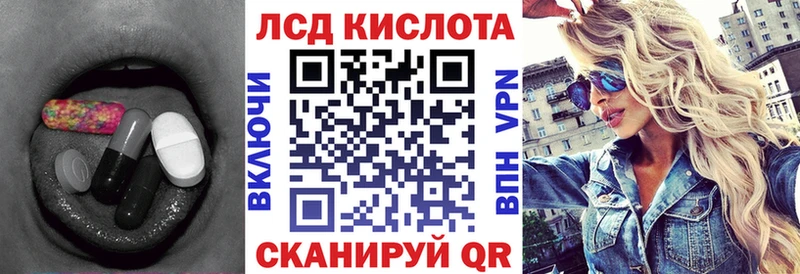 LSD-25 экстази кислота гидра ссылка Мещовск купить закладку