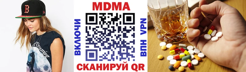 blacksprut рабочий сайт  Мещовск  MDMA кристаллы 
