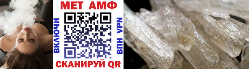 Первитин Methamphetamine Мещовск