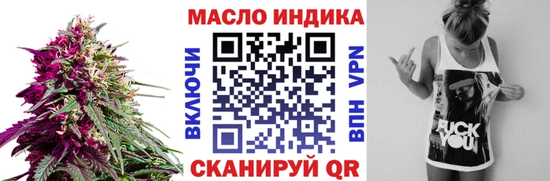 ОМГ ОМГ зеркало  Мещовск  ТГК вейп с тгк 