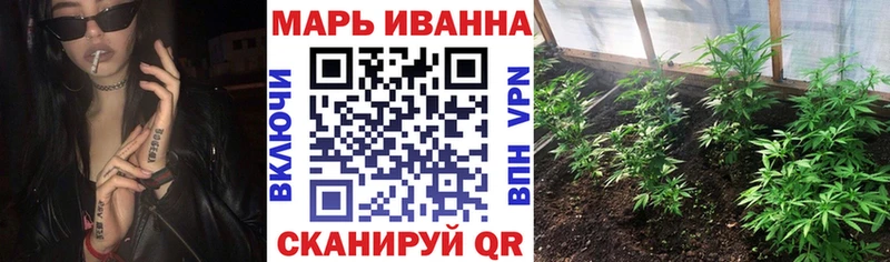 Канабис White Widow  darknet официальный сайт  Мещовск 